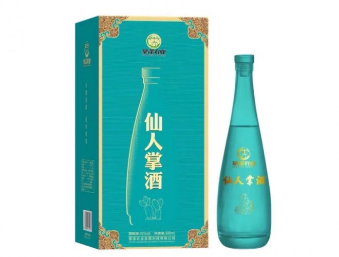 仙人掌酒