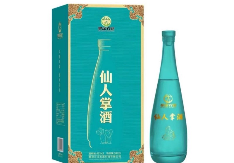 仙人掌酒